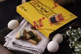 Phoenix Egg Roll with Seaweed & Meat Floss (box)